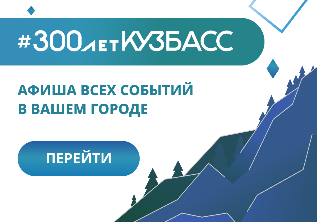 обучение пациента пользованию ходунками. 300 Kuzbass. обучение пациента пользованию ходунками фото. обучение пациента пользованию ходунками-300 Kuzbass. картинка обучение пациента пользованию ходунками. картинка 300 Kuzbass. обучение пациента пользованию ходунками. 300 Kuzbass. обучение пациента пользованию ходунками фото. обучение пациента пользованию ходунками-300 Kuzbass. картинка обучение пациента пользованию ходунками. картинка 300 Kuzbass.