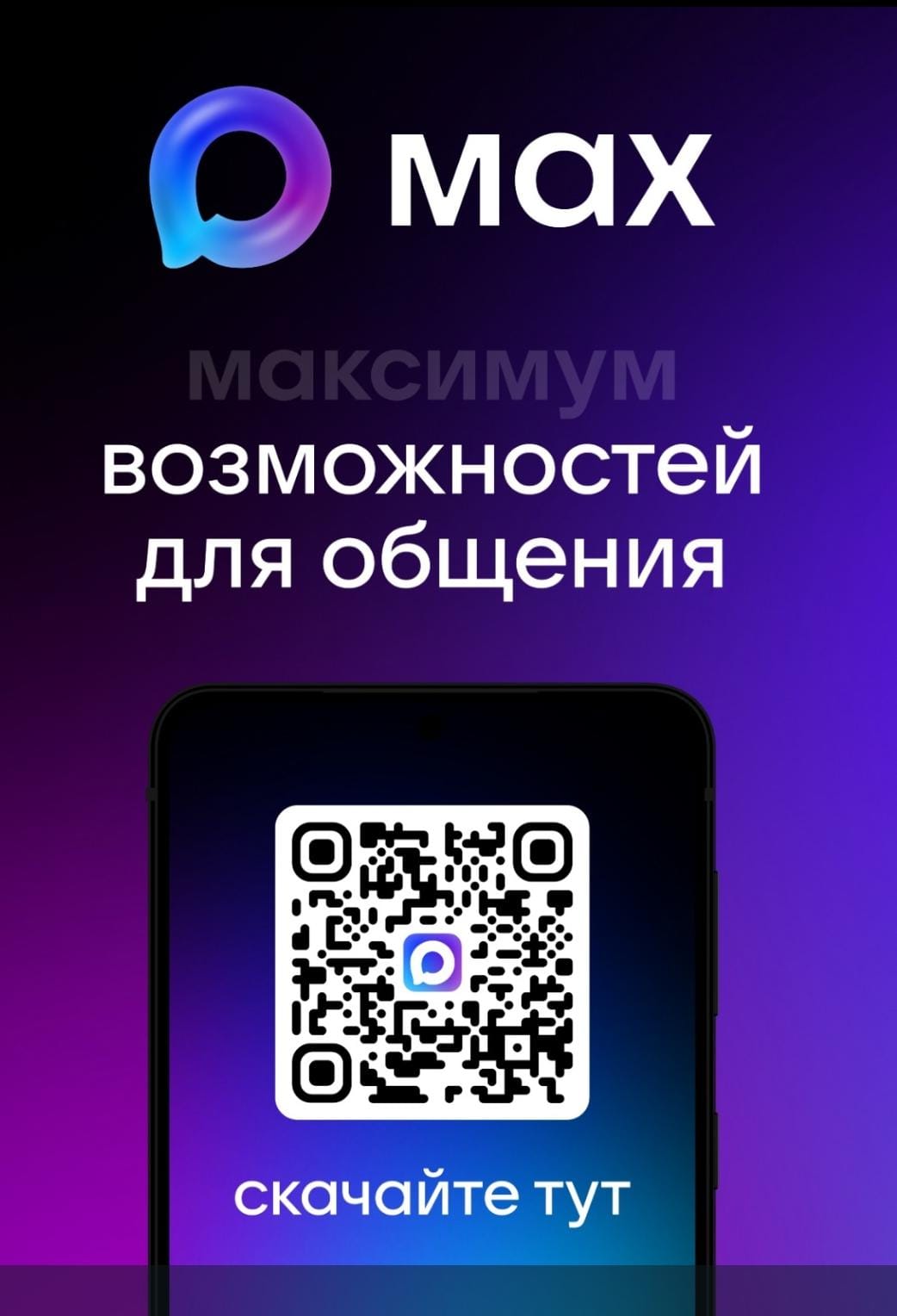 WhatsApp Image 2025 09 25 at 14.54.33