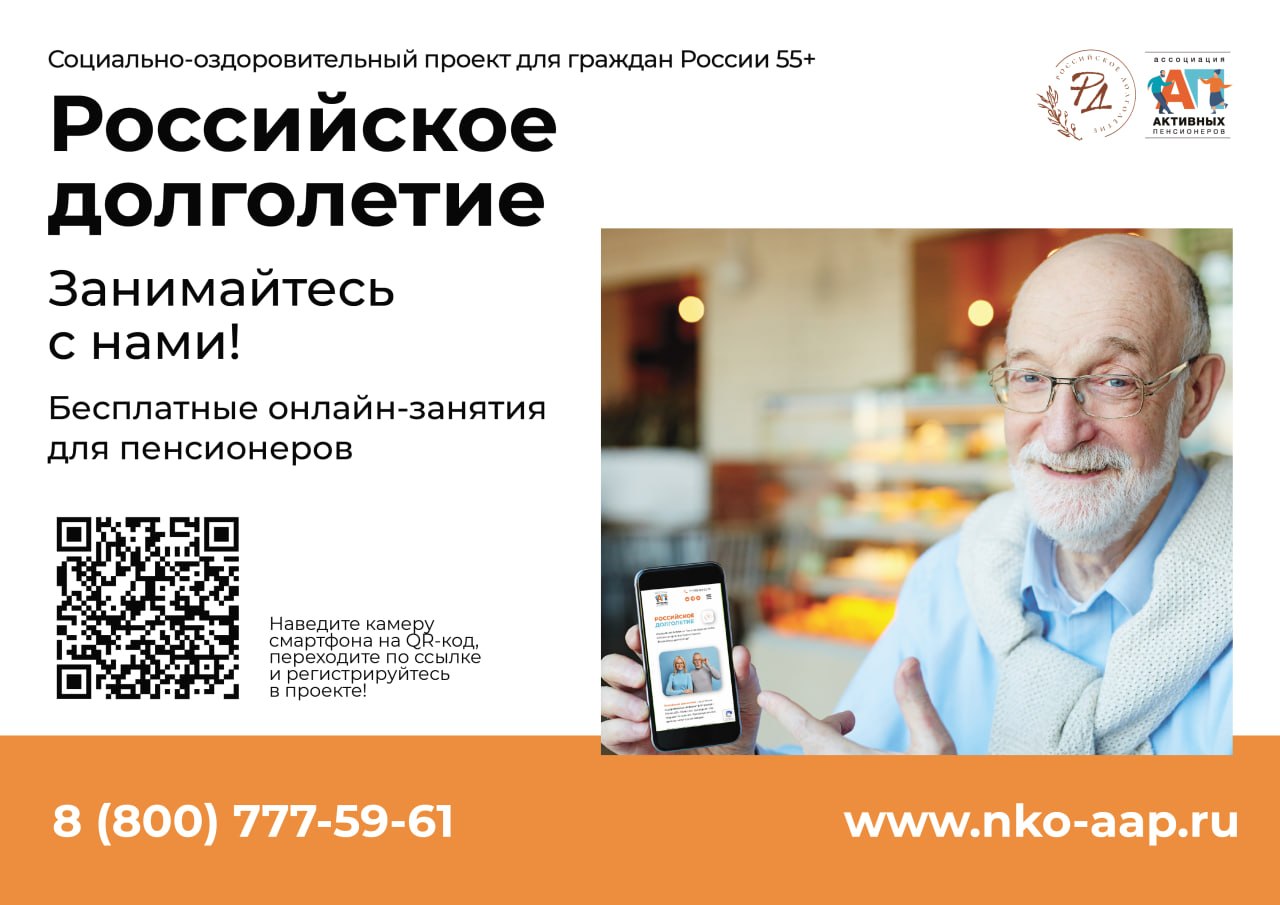 Креатив горизонт